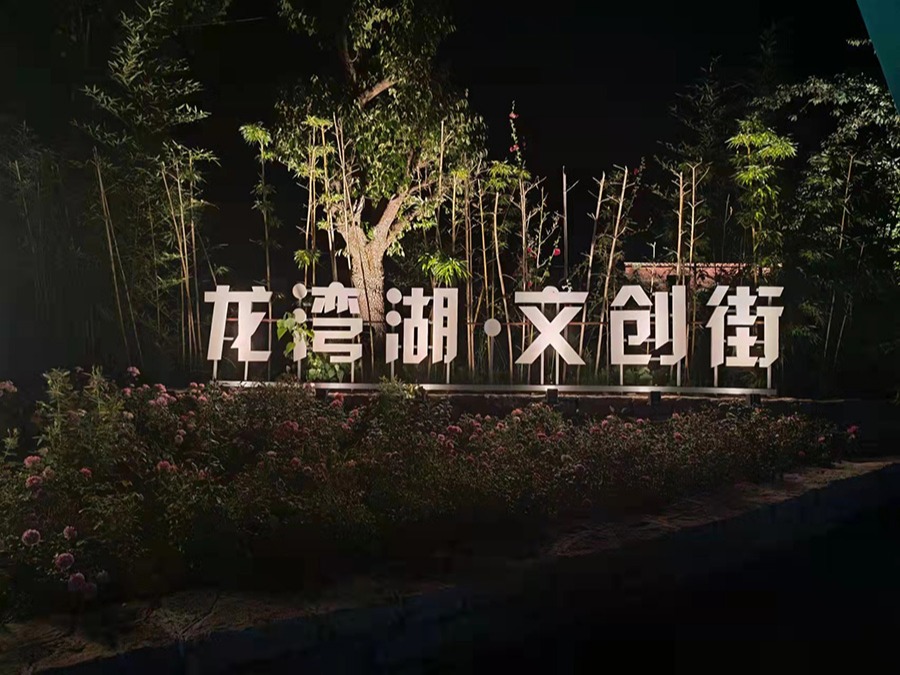 http://www.nfldkfi.cn/wp-content/uploads/2024/03/2022091315080871478.jpg