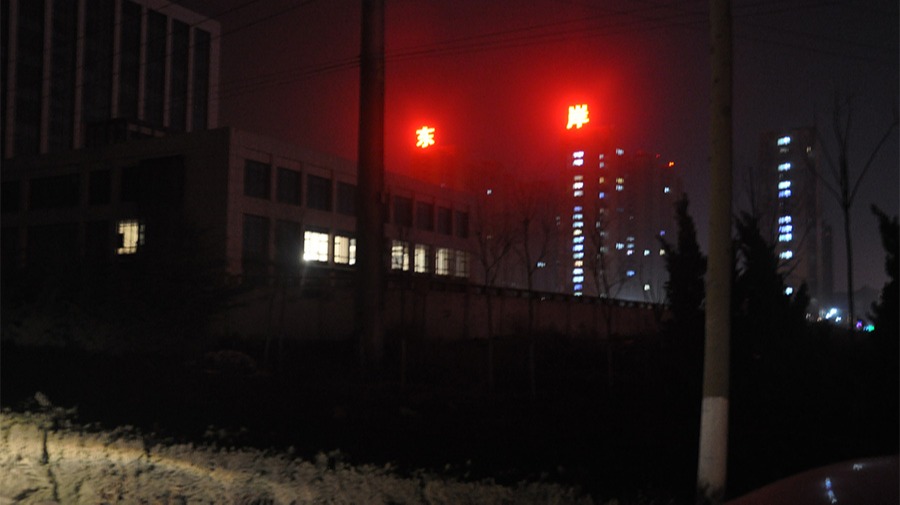 http://www.nfldkfi.cn/wp-content/uploads/2024/03/2022091410005967867.jpg