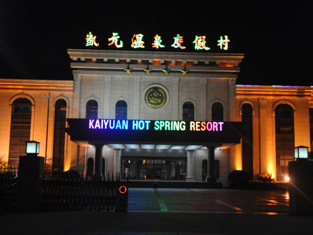 http://www.nfldkfi.cn/wp-content/uploads/2024/03/2023013111463076453-1000x750.jpg