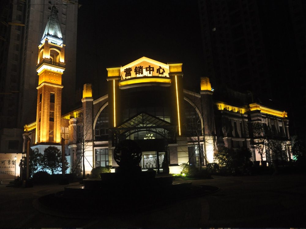http://www.nfldkfi.cn/wp-content/uploads/2024/03/2023020309404921682-1000x750.jpg