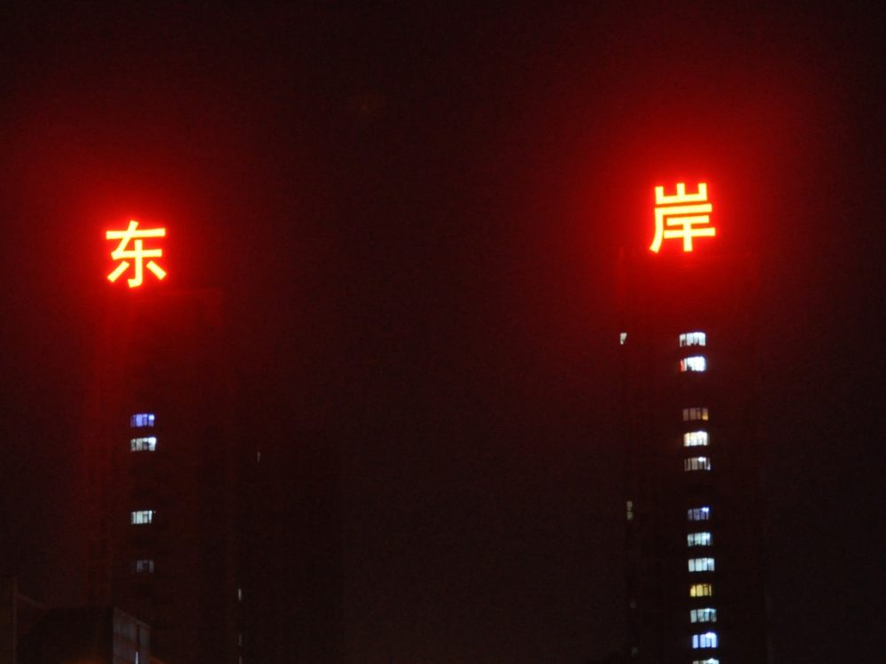 http://www.nfldkfi.cn/wp-content/uploads/2024/03/2023020310433864312-1000x750.jpg