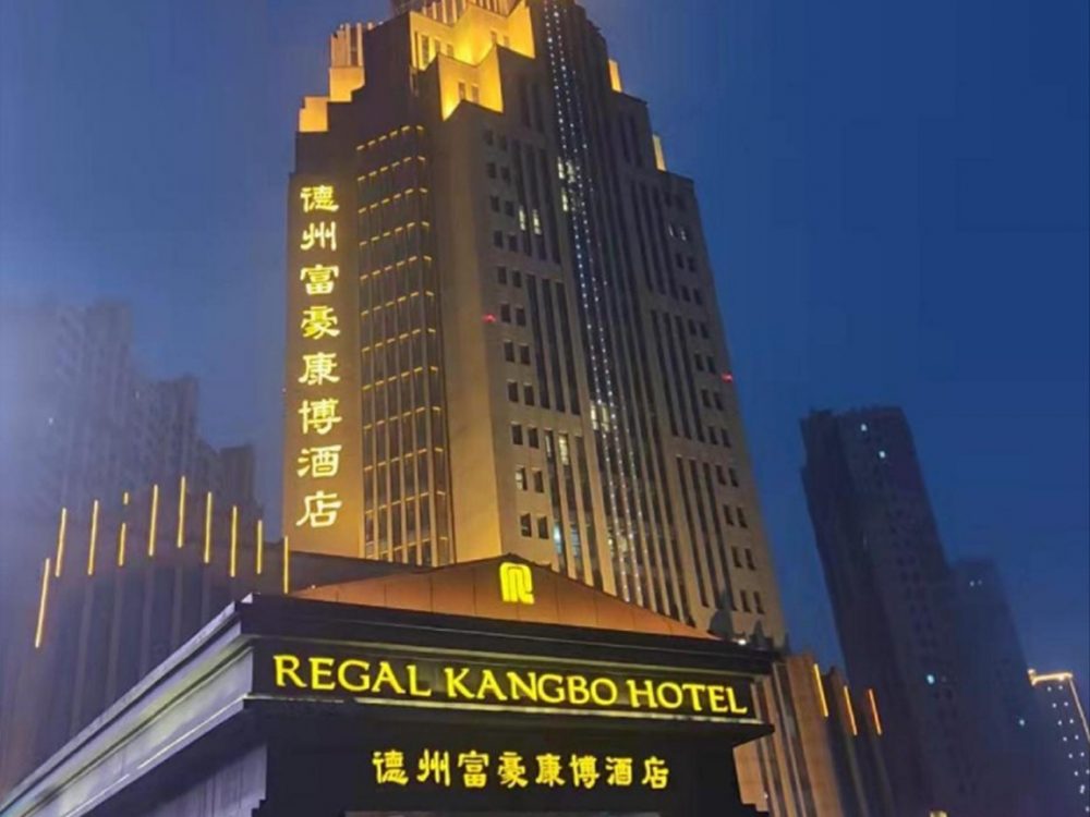 http://www.nfldkfi.cn/wp-content/uploads/2024/03/2023020311192875819-1000x750.jpg
