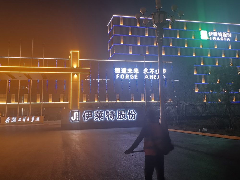 http://www.nfldkfi.cn/wp-content/uploads/2024/03/2023020311200320632-1000x750.jpg